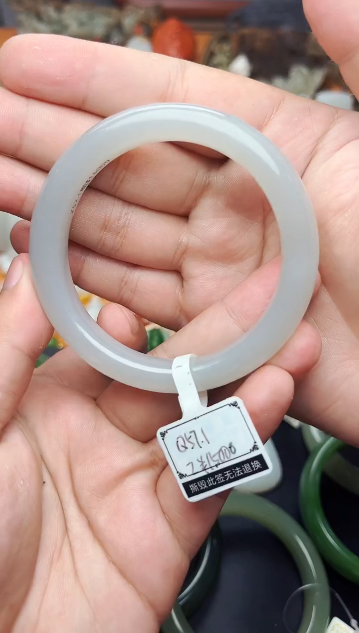 【闪购商品】和田玉手镯未镶嵌57.1圈口01