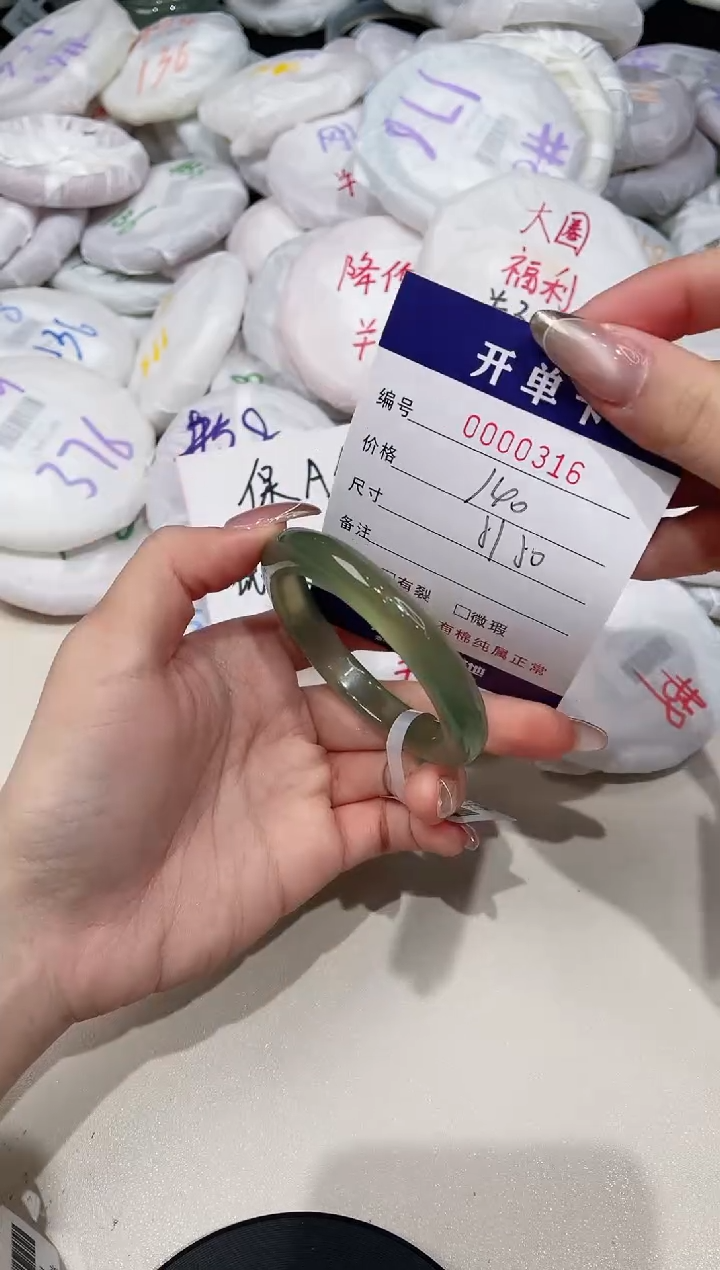 【闪购商品】玛瑙/玉髓手镯未镶嵌316