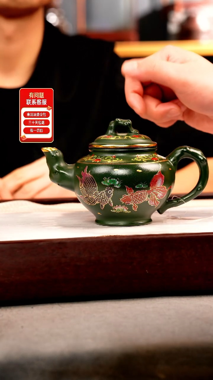 茶壶紫砂绿泥 报春 锦鲤珐琅彩