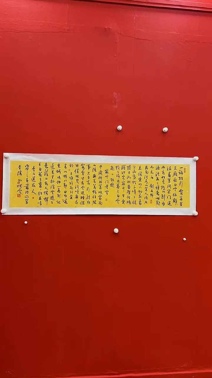 书法孙X云-4P-一路