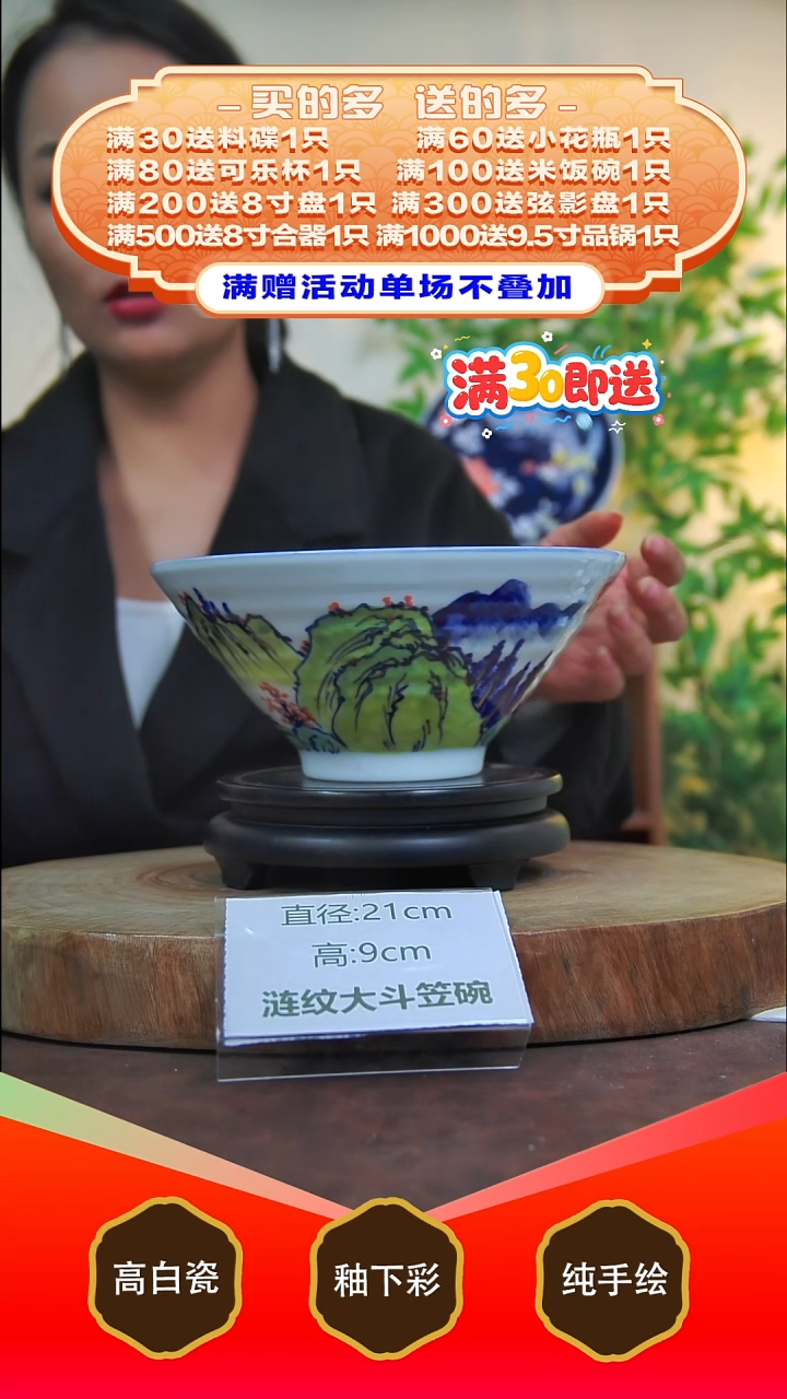 其他白泥景德镇手工手绘陶瓷【食品级】