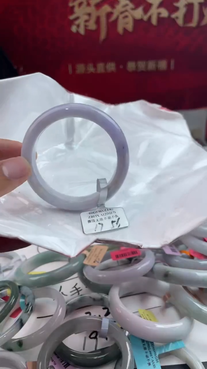 【闪购商品】翡翠手镯未镶嵌5翡翠手镯