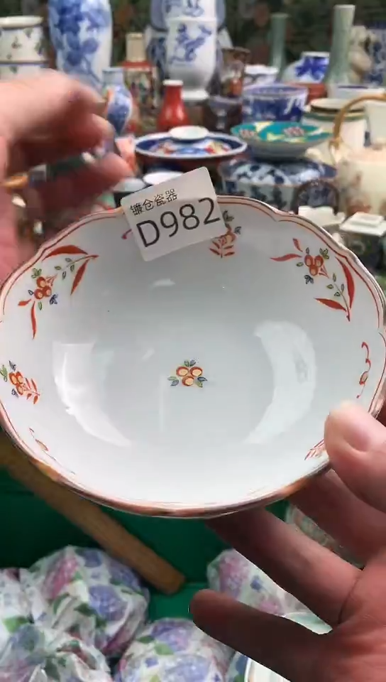 桃**妖镰仓全场满18包邮D982