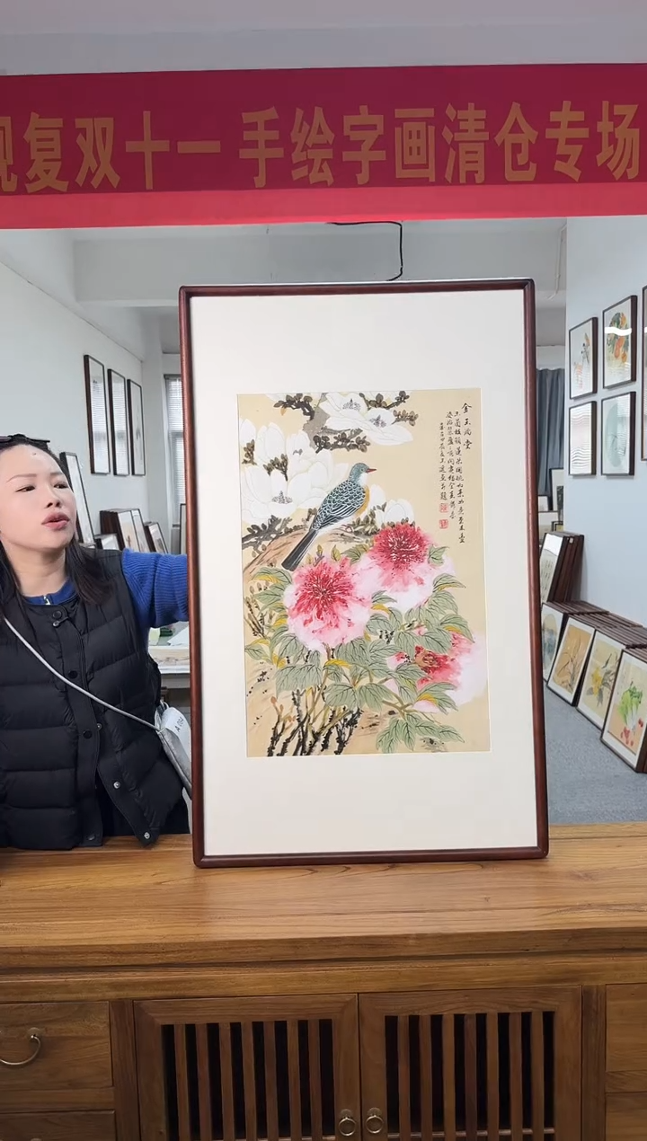 书法陈玉遥31-63*103尺寸手绘同款