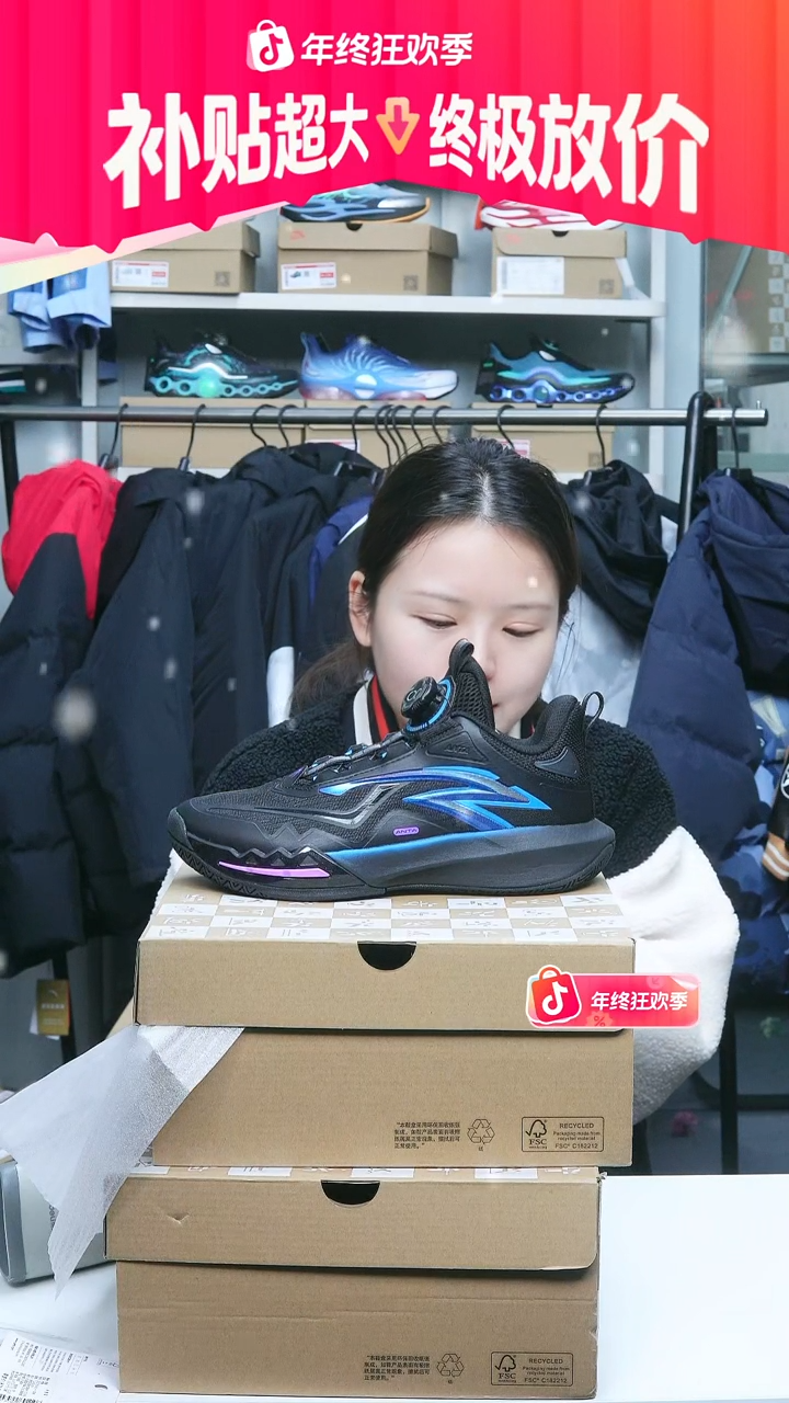 闪购安踏儿童断码孤品：41