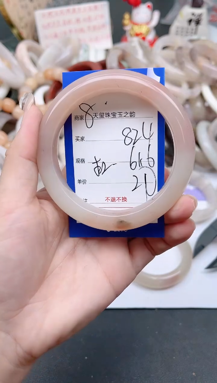 未镶嵌手镯石英质玉824