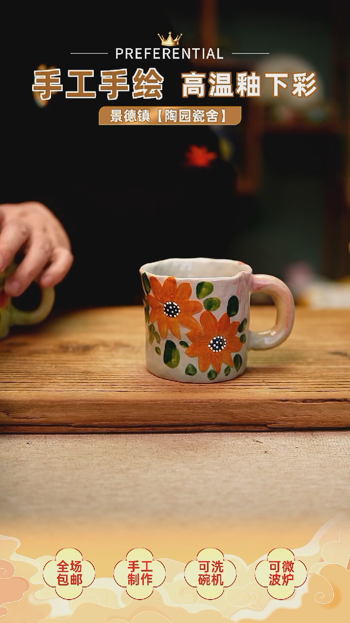 【闪购商品】@@陶园瓷舍@@纯手工手绘@高温釉下彩