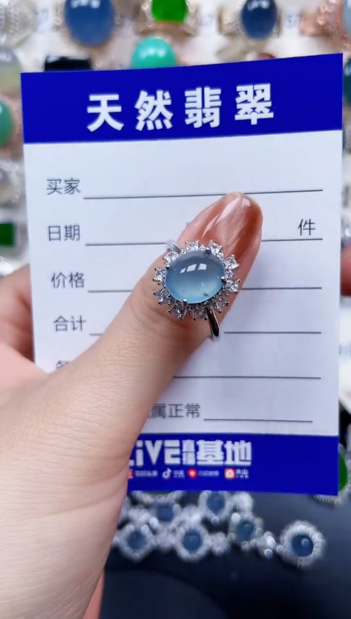 银S925镶嵌戒指翡翠452