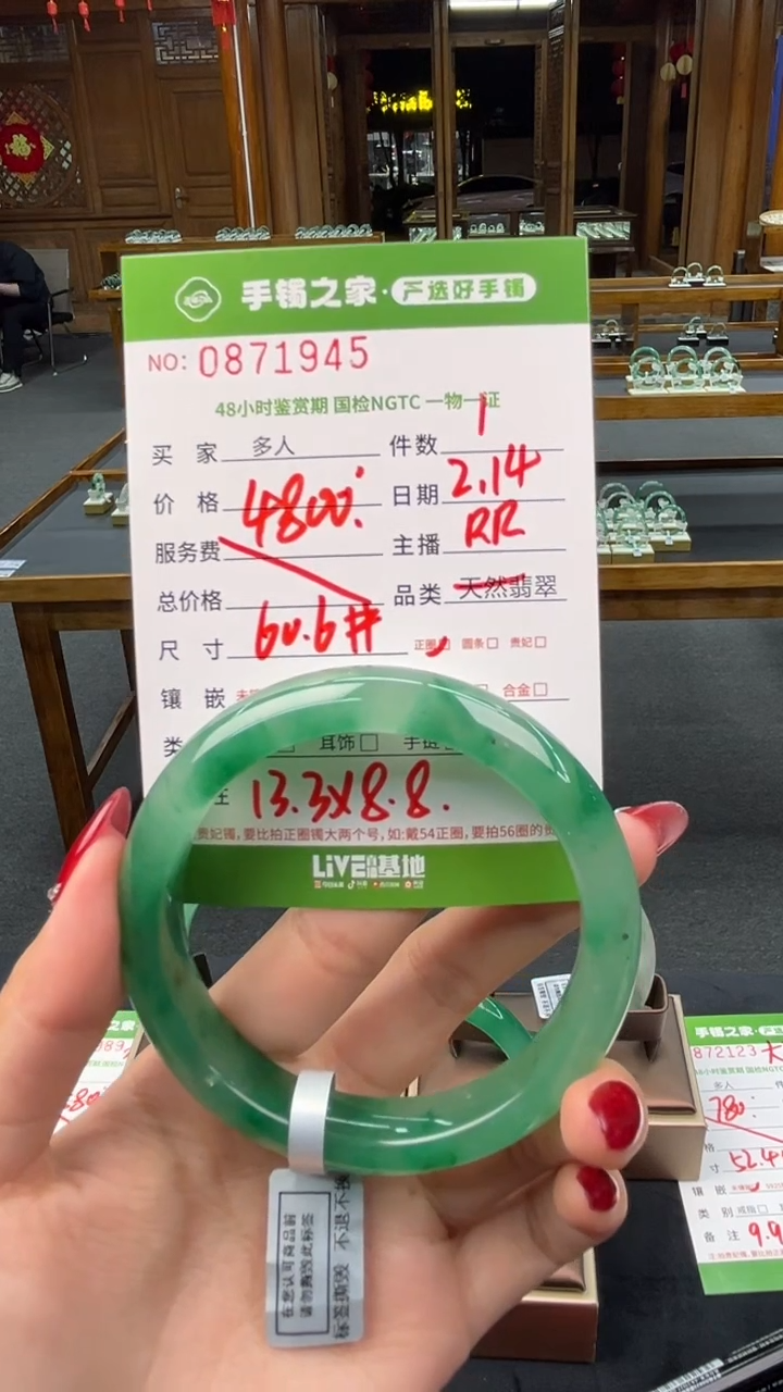 【闪购商品】石英质玉手镯未镶嵌多人