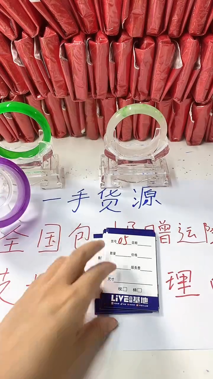 流行美美百搭真实好看直播间05
