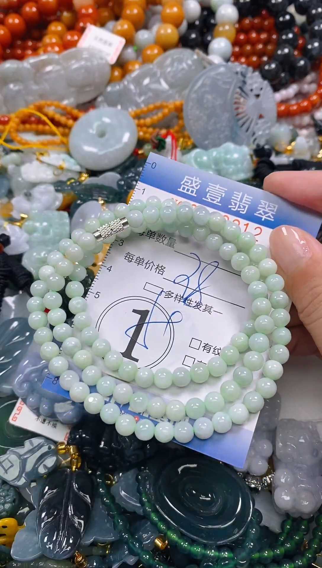 颈饰未镶嵌翡翠闪购0000912