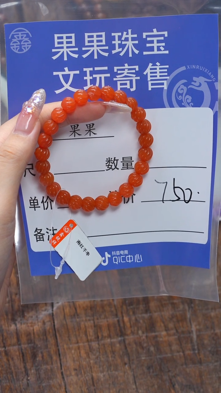 【闪购商品】南红玛瑙珠宝奇石未镶嵌南红