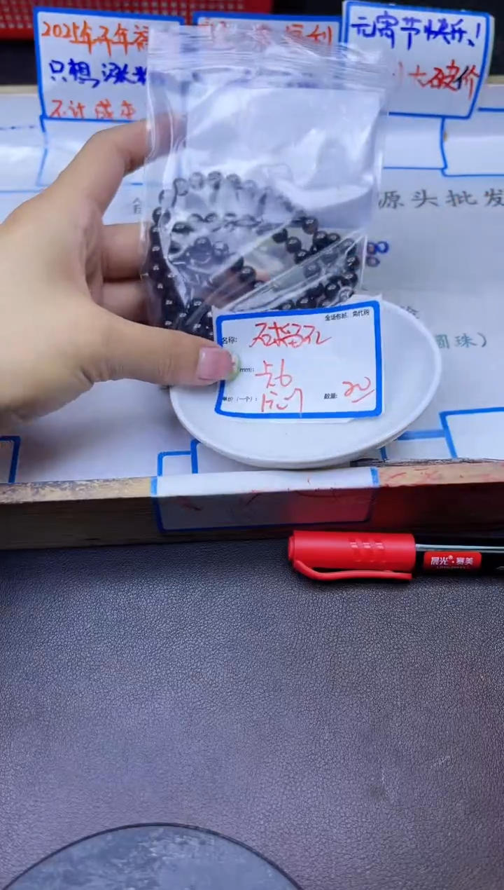 【闪购商品】石榴石散珠未镶嵌六芒星光Y1401 6MM 20颗