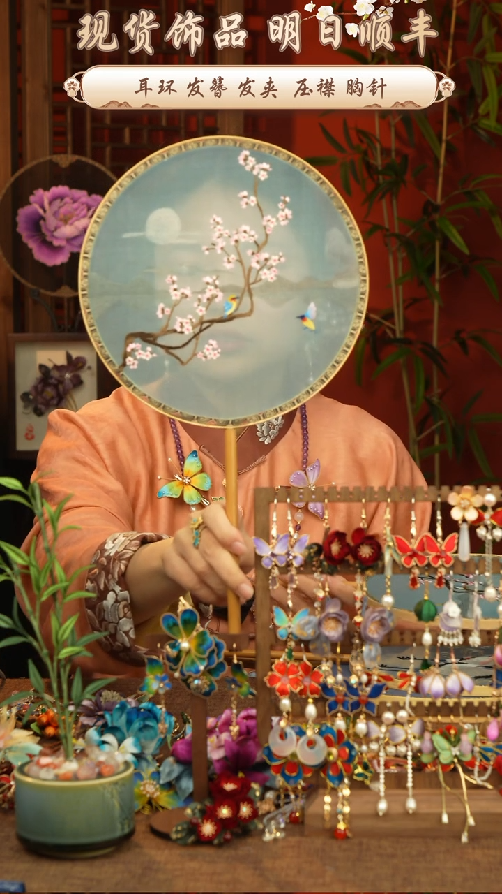 【闪购商品】织绣非遗苏绣湘妃竹团扇不带扇盒