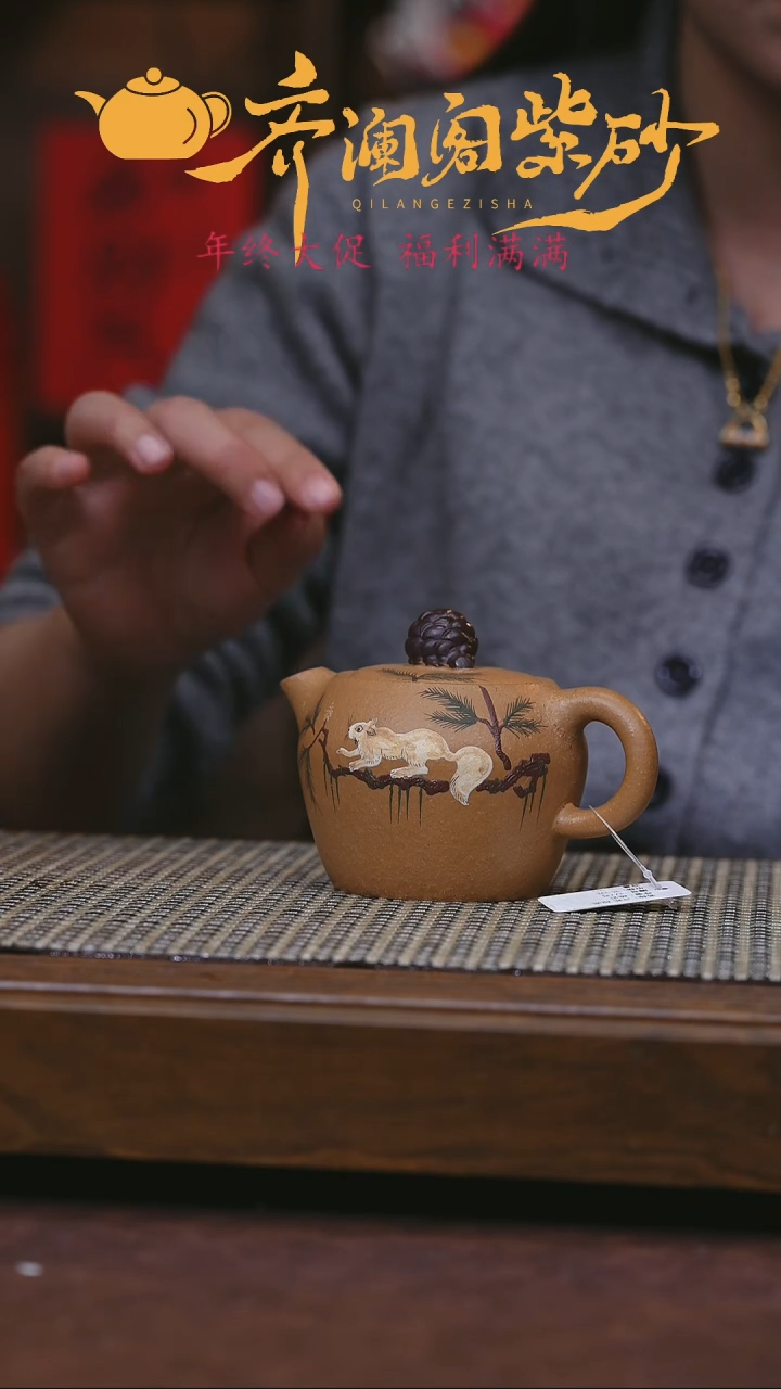 【闪购商品】紫砂茶壶紫砂壶 紫砂