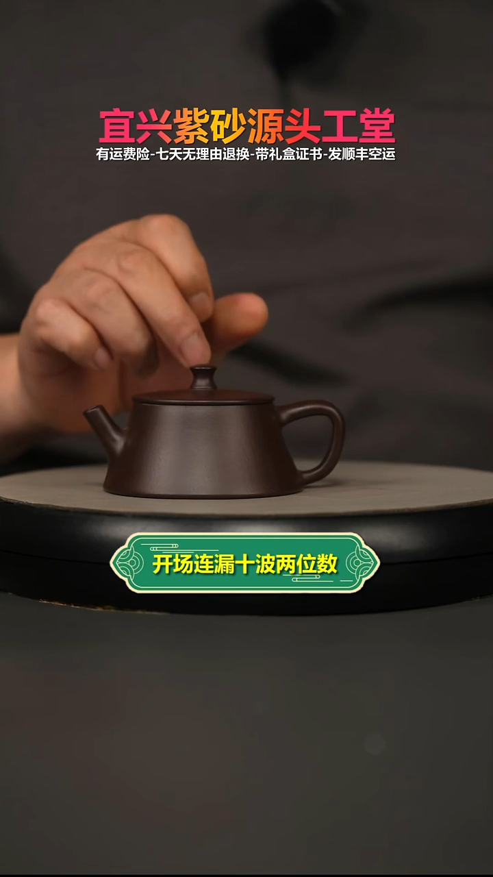 茶壶紫砂蒋静明一厂老紫泥平盖云柱110CC