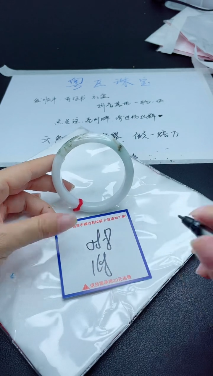 【闪购商品】翡翠手镯未镶嵌我