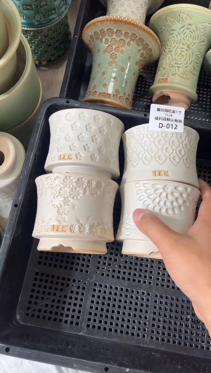 七里烧默认瑕11-28-012-4个