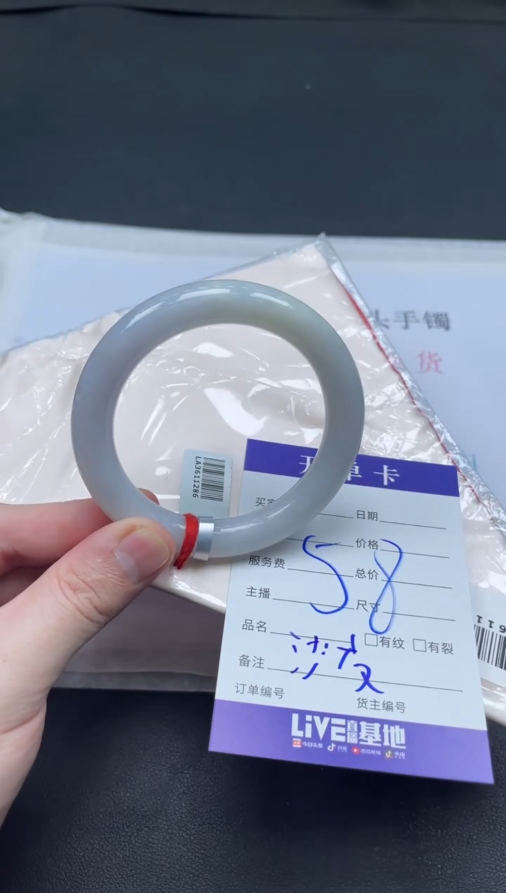 未镶嵌手镯翡翠翡翠手镯