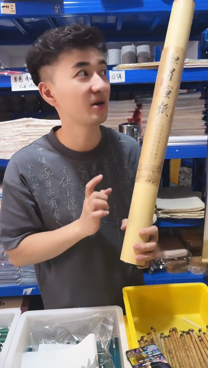 恒星山水专用1桶