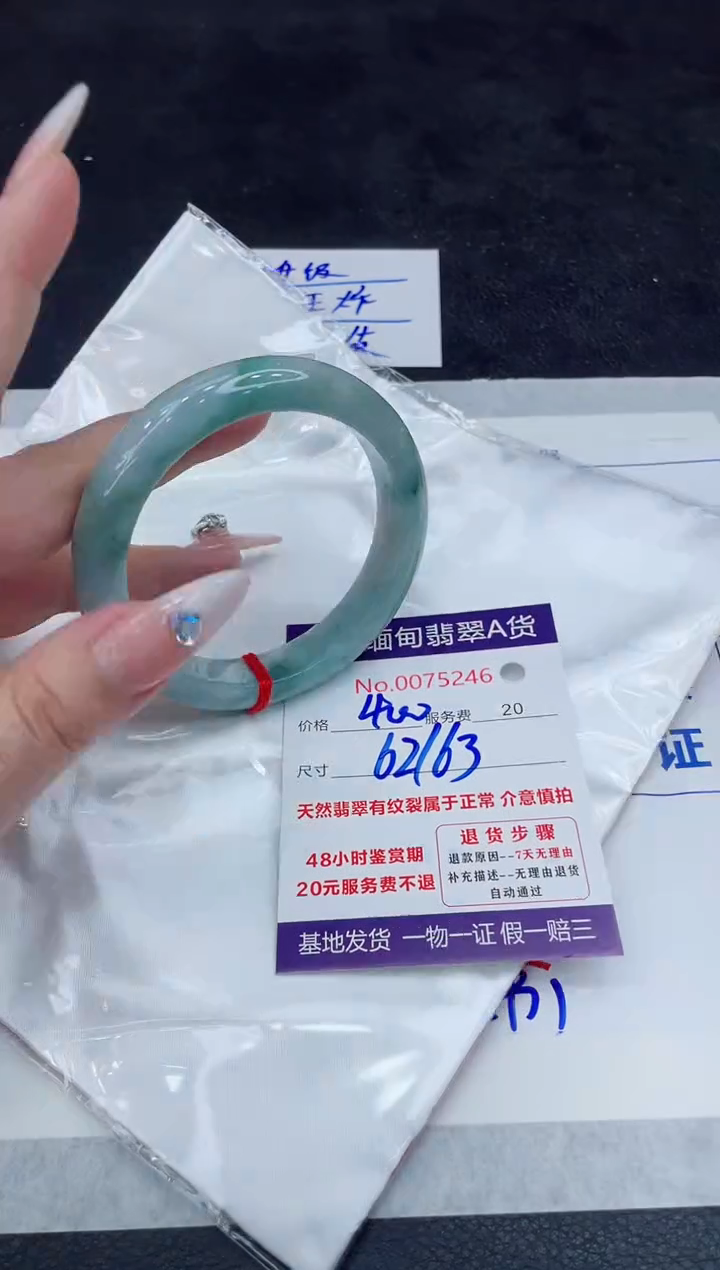【闪购商品】翡翠手镯未镶嵌888888888888