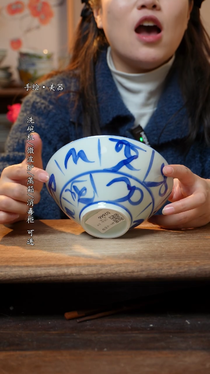 【闪购商品】瓷1个景德镇高温瓷食品级