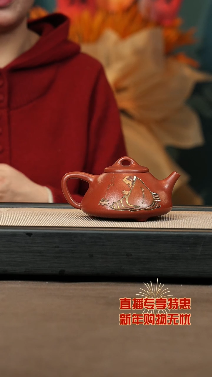 【闪购商品】紫砂茶壶【P030】子冶瓢220c