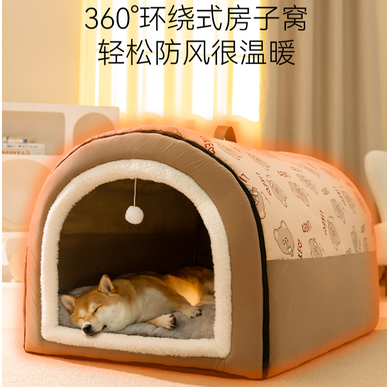冬天保暖狗屋可拆洗狗窝大型犬狗房子型猫窝四季通用宠物睡觉用品