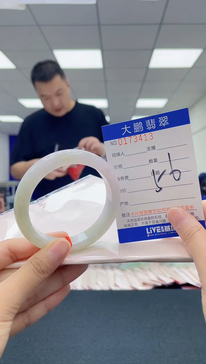 翡翠未镶嵌手镯AAAAAAAAAA