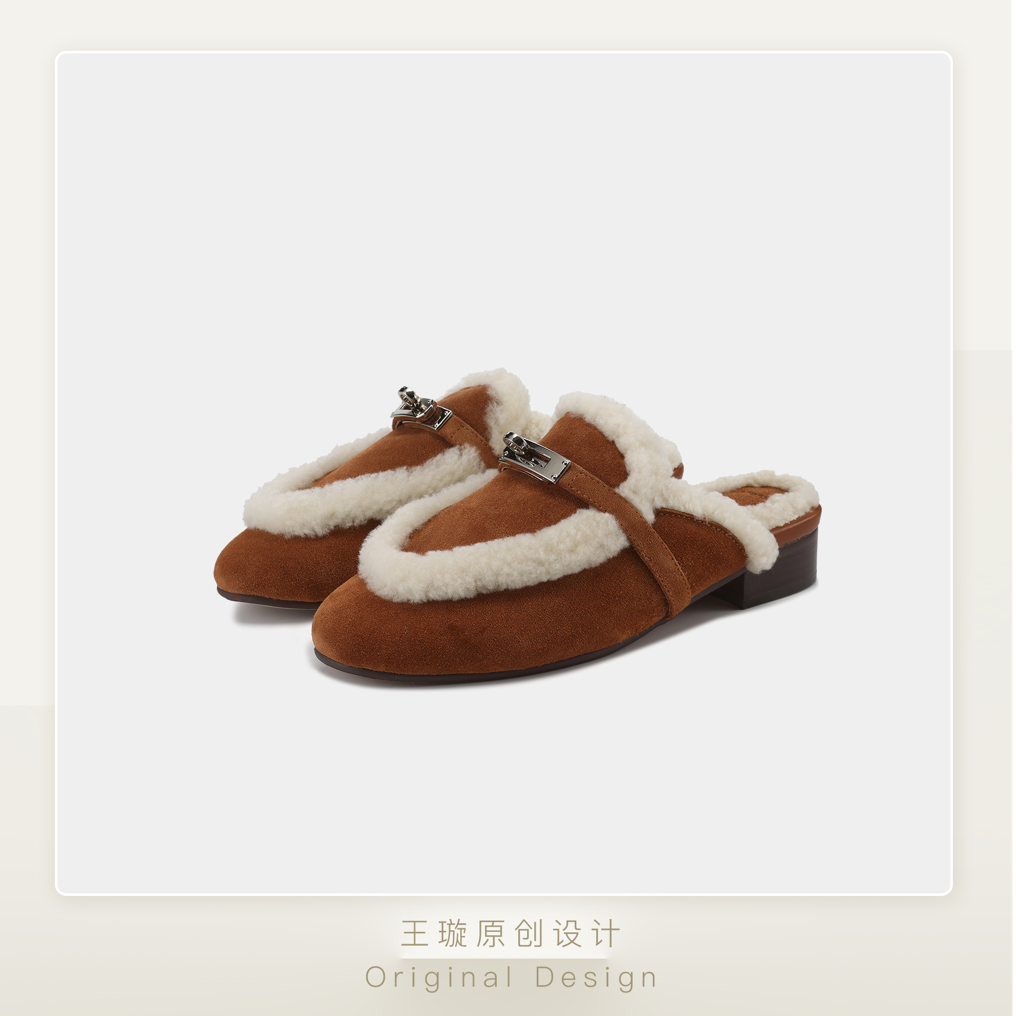 璇之恋·王璇爱玛鞋托