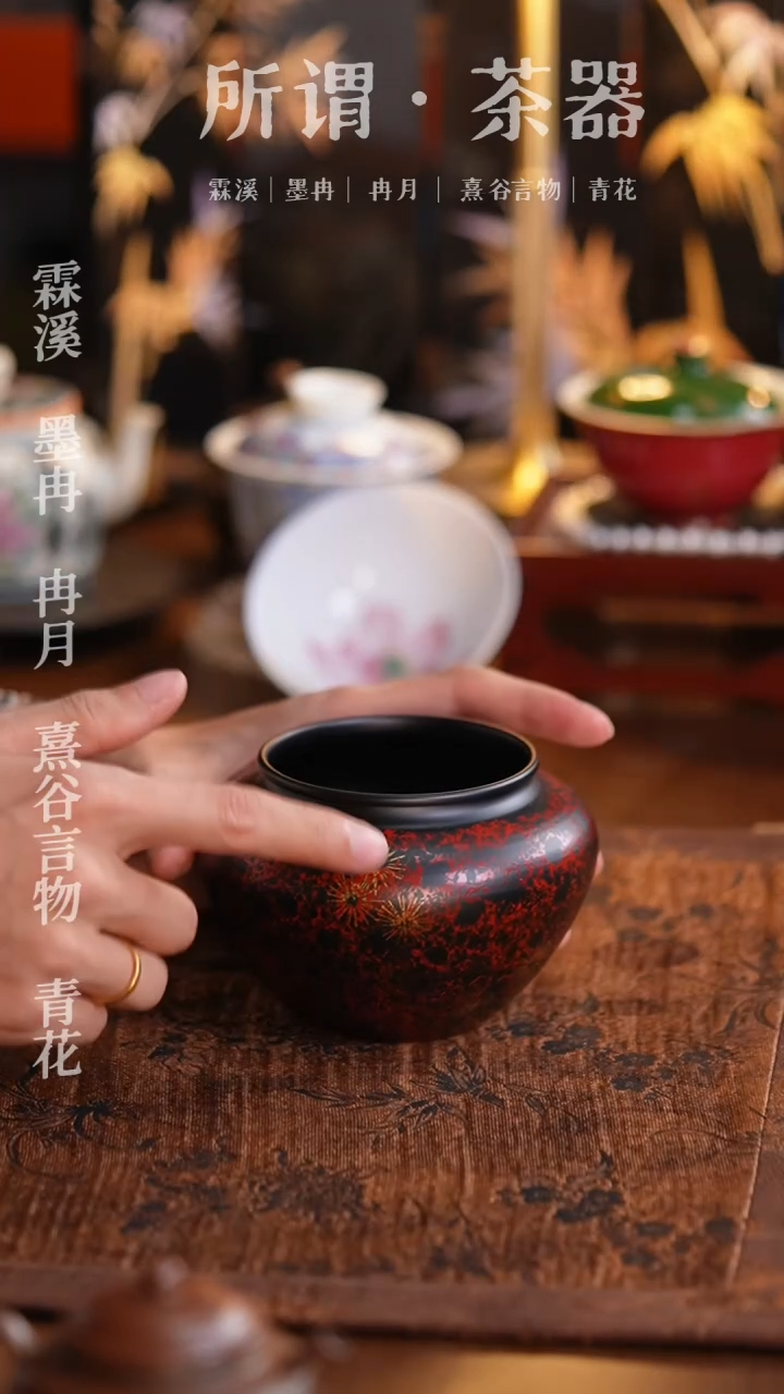 老铁建水颜色随机