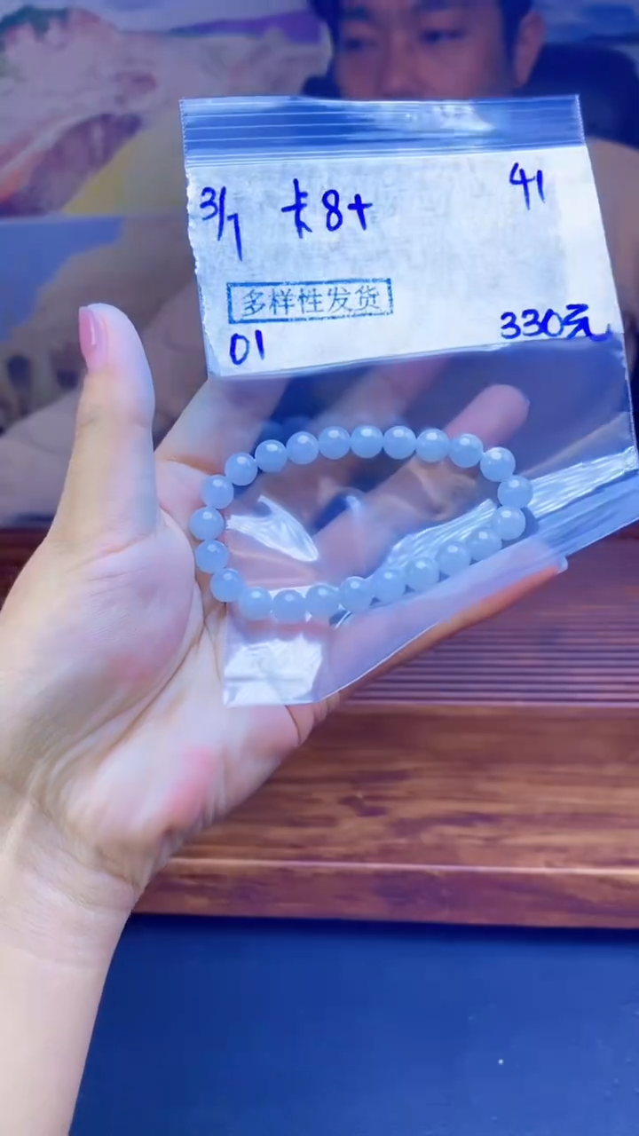 【闪购商品】定制翡翠未镶嵌天然缅料A货翡翠 多样性发货