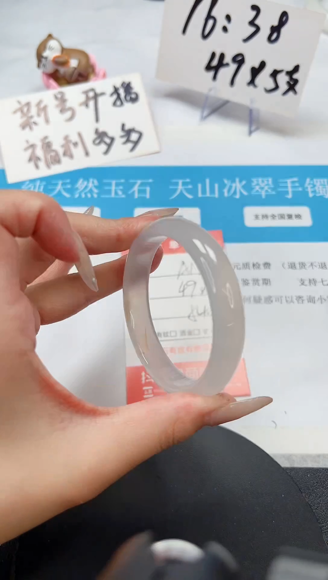 【闪购商品】石英质玉手镯未镶嵌A138-54.5