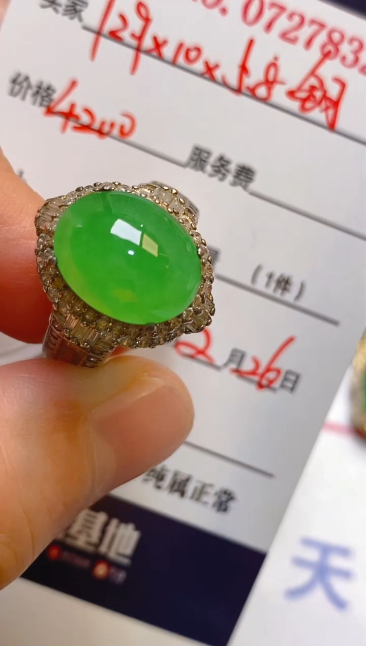 【闪购商品】翡翠耳饰未镶嵌天然A货翡翠1