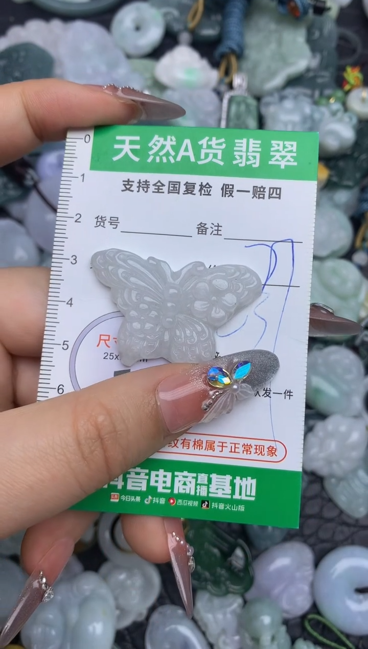 翡翠未镶嵌颈饰天然缅甸A货翡翠吊坠