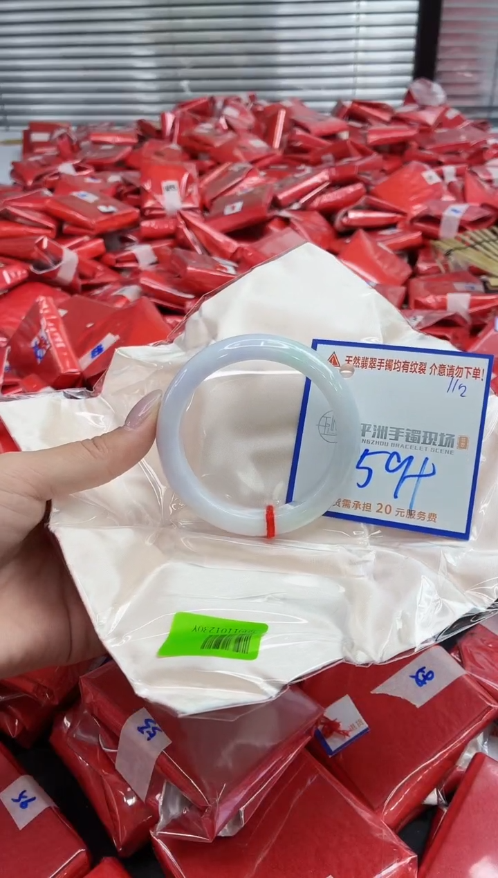未镶嵌手镯翡翠小*姐翡翠手镯63