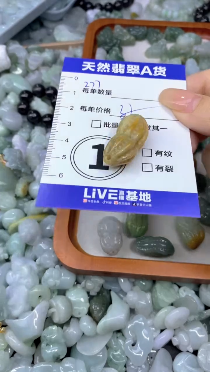 颈饰未镶嵌翡翠天然翡翠A货批量多样性发一件