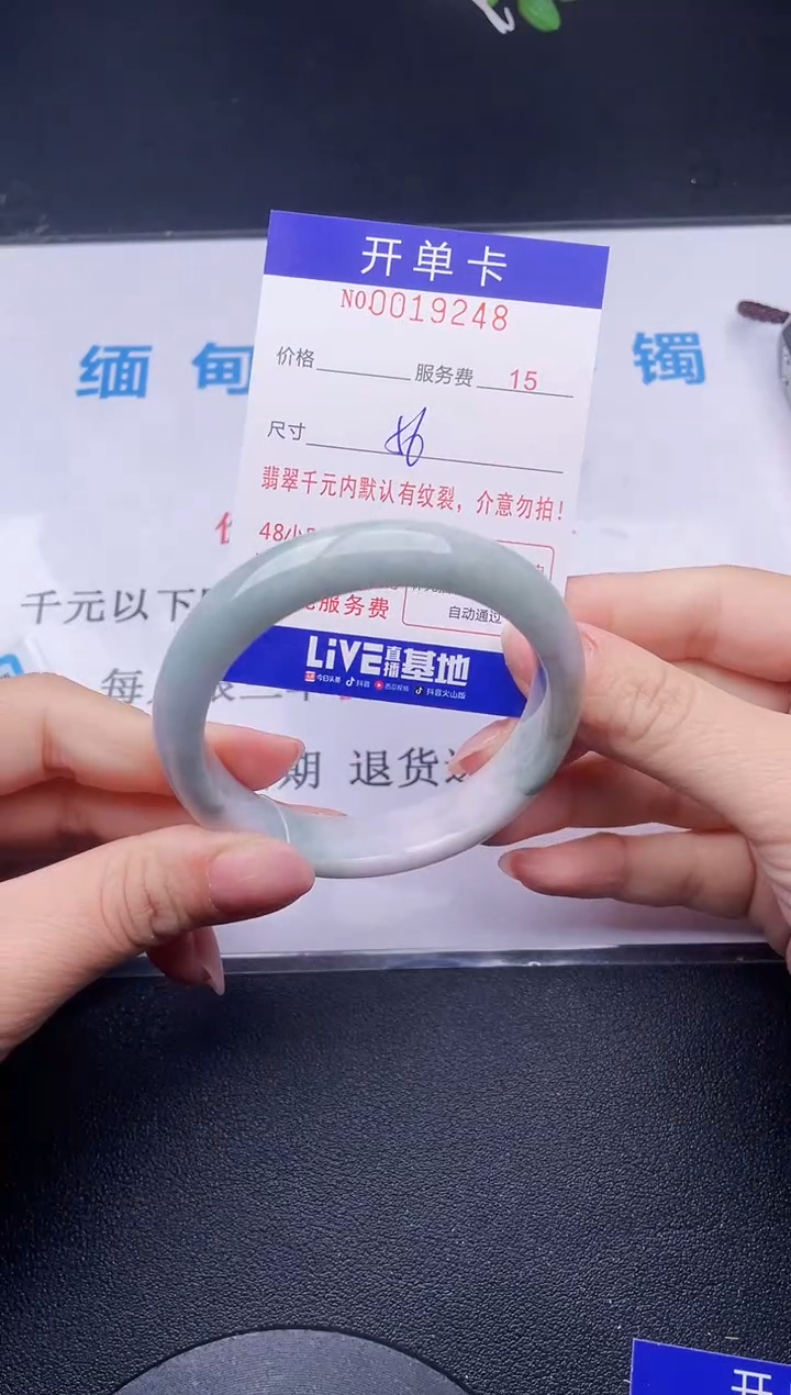 【闪购商品】翡翠手镯未镶嵌48天然翡翠A货