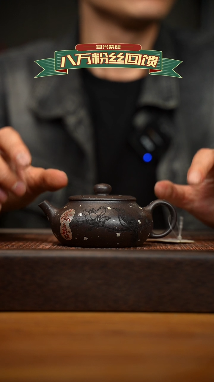 茶壶紫砂宜兴原矿 紫砂手工紫砂壶容量160cc