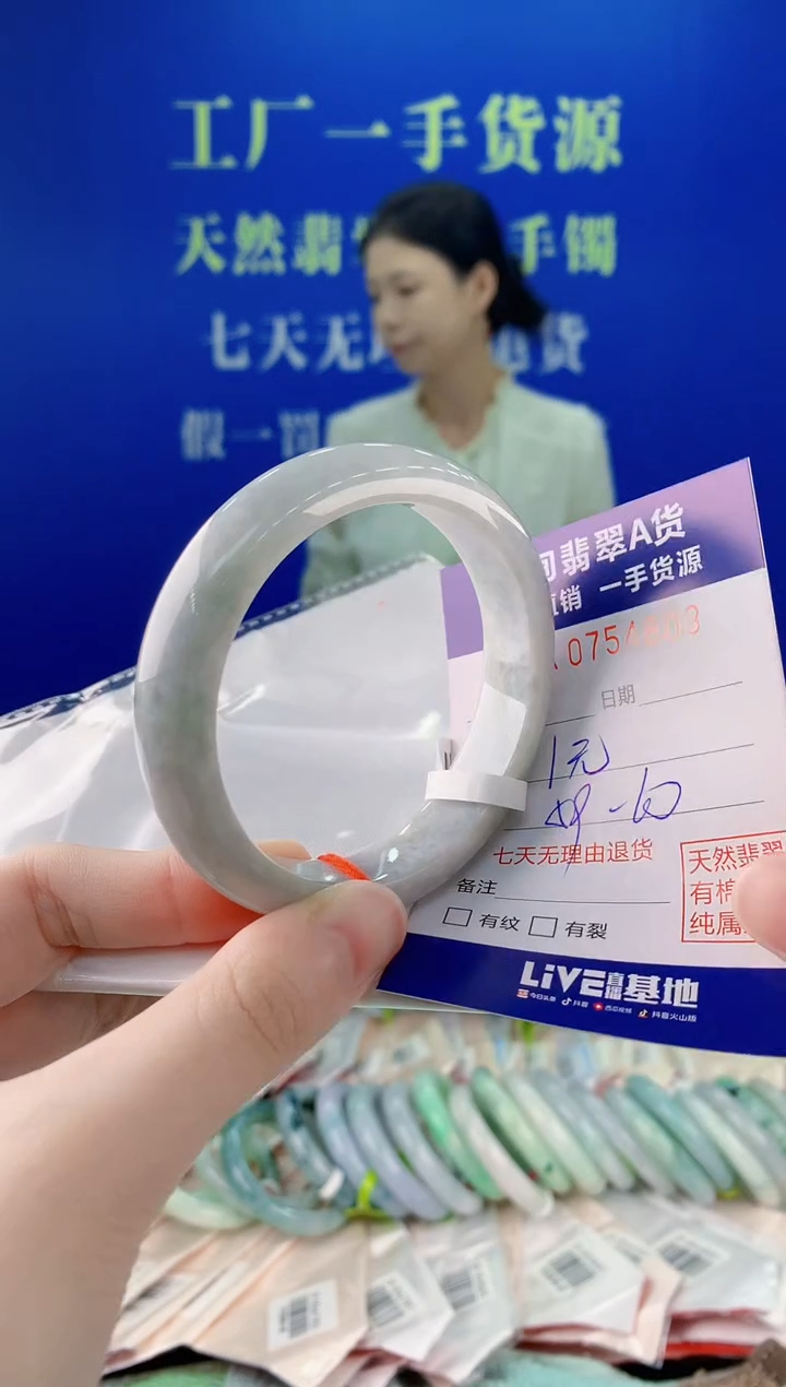 未镶嵌手镯翡翠03