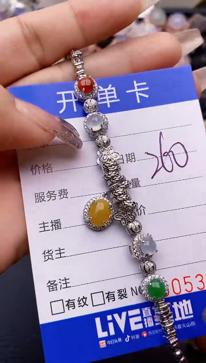 【闪购商品】翡翠戒指银S925镶嵌5327