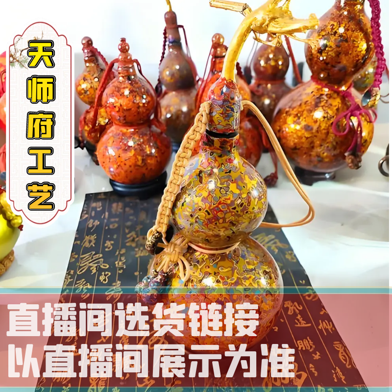 大漆酒葫芦珍藏福禄天然纯手工摆件2号链接