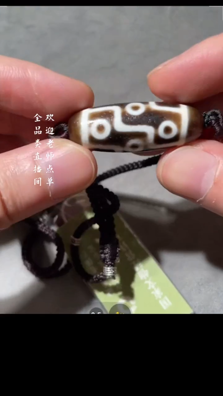 【闪购商品】铜9眼Y豆（文物商店，安心选购）