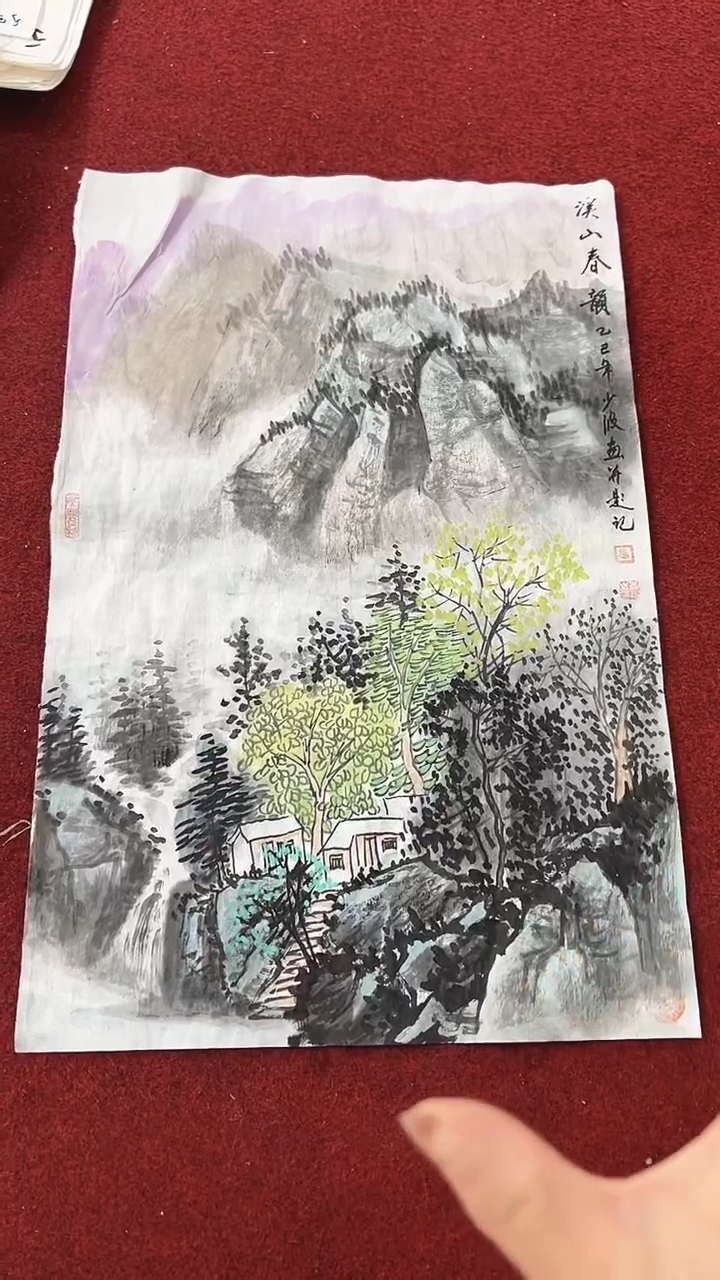 国画卢少波/国画/山水