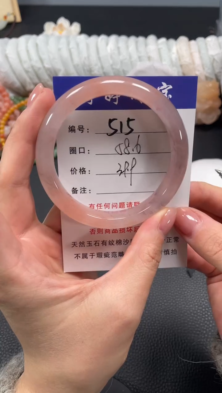 未镶嵌手镯石英质玉58