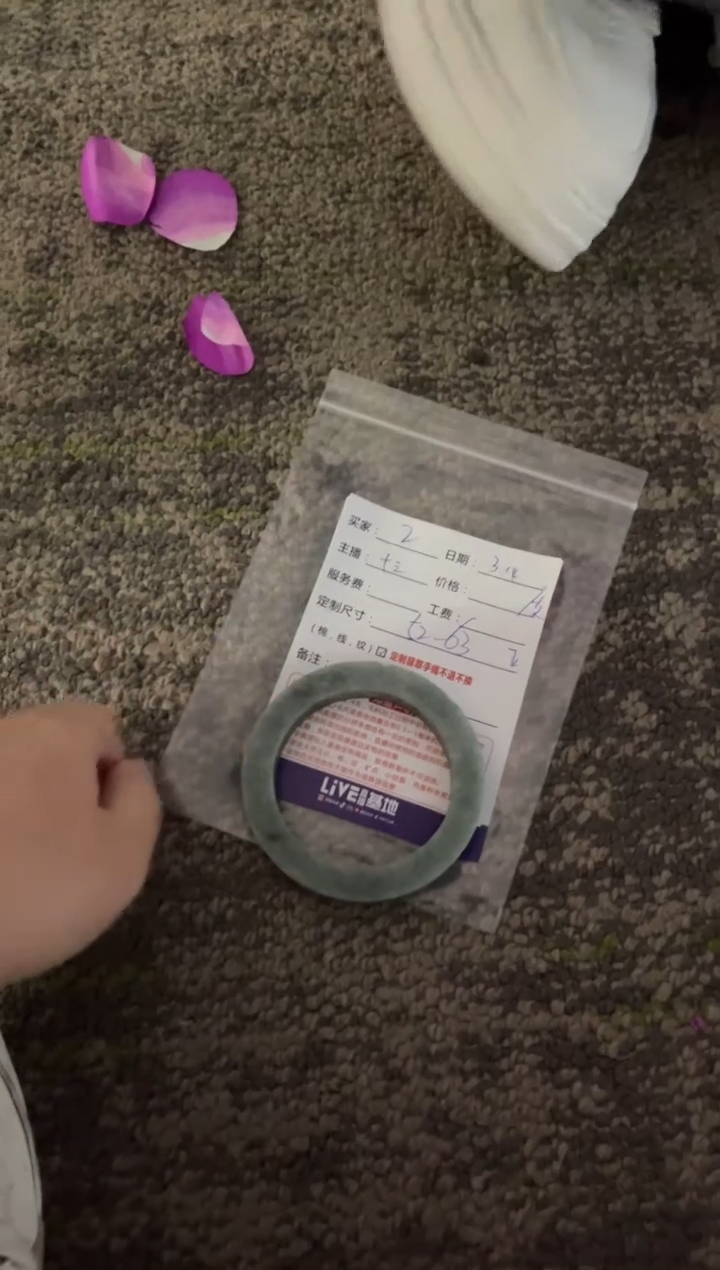 【闪购商品】定制翡翠手镯未镶嵌定制手镯不退不换