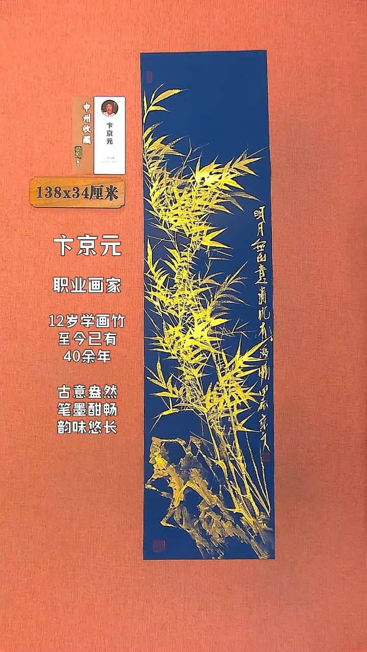 【闪购商品】水彩118      卞京元绘画作品