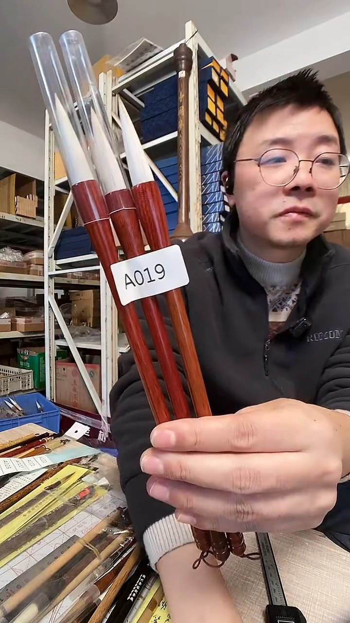 019老兼毫3支0.9-4.3