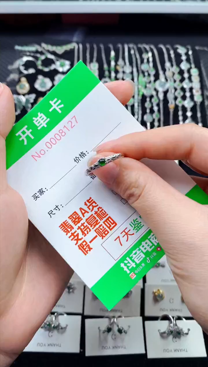 【闪购商品】翡翠戒指银S925镶嵌8127