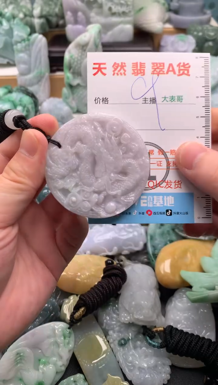 吊坠(不含链)未镶嵌翡翠1
